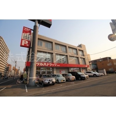ツルハドラッグ西線店