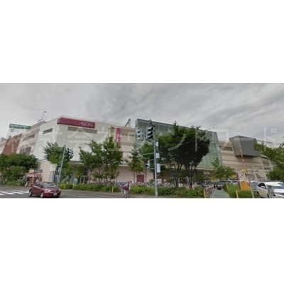 イオン札幌桑園ショッピングセンター
