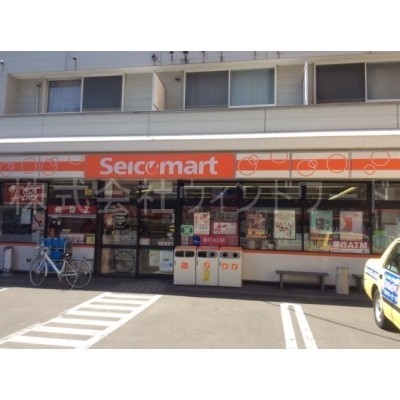 セイコーマート円山公園店