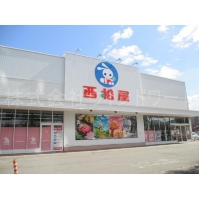 西松屋札幌中央店
