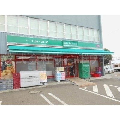 イオン札幌琴似店
