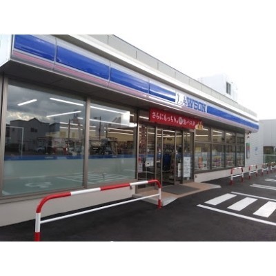 ローソン札幌八軒2条東店