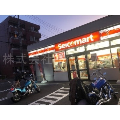 セイコーマート東屯田通店