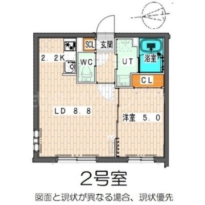詳細は、ウィンドワード円山店までご相談下さい。