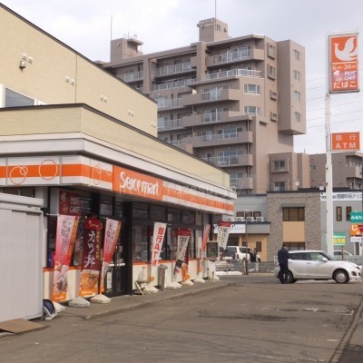 セイコーマート発寒11条店