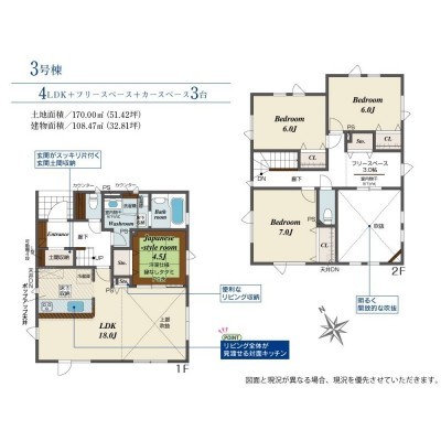 townhouse この地域の土地参考価格
北海道札幌市東区東苗穂六条1-584-18