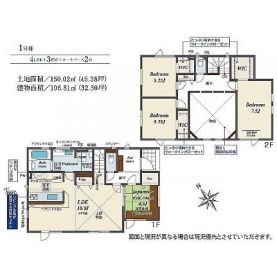 detached この地域の土地参考価格
北海道札幌市北区新琴似一条4-38-31