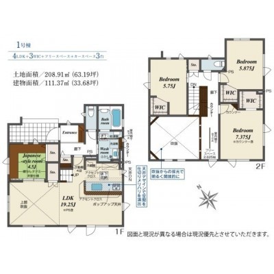 detached この地域の土地参考価格
北海道札幌市北区新琴似二条12-120-3