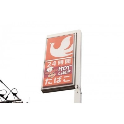 セイコーマートなかやま南1条店
