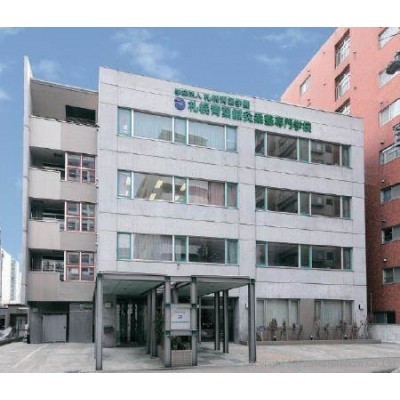札幌青葉鍼灸柔整専門学校