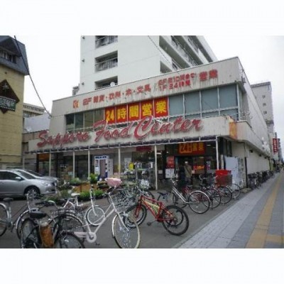 フードセンター円山店