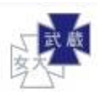北海道武蔵女子短期大学