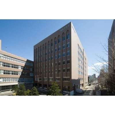 私立藤女子大学
