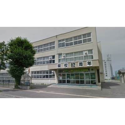 札幌市立幌北小学校