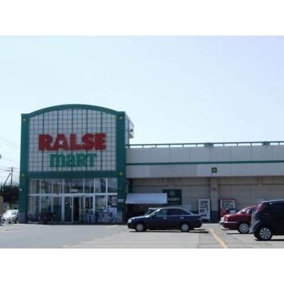 ラルズマート北35条店