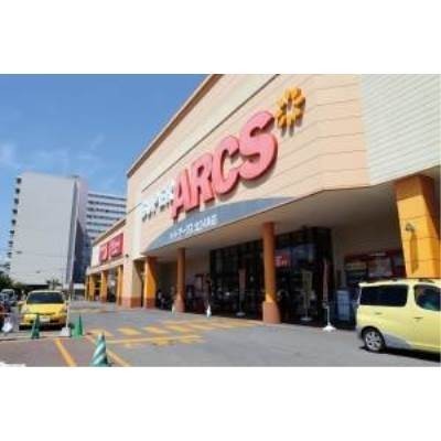 スーパーアークス北24条店