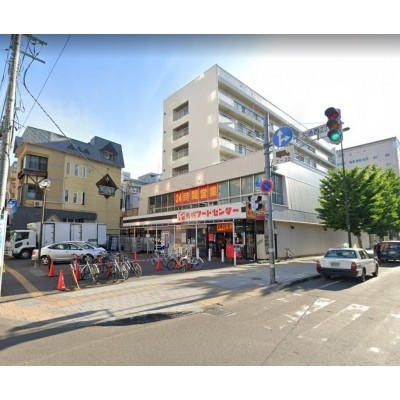 フードセンター円山店