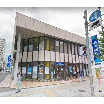 北洋銀行円山公園支店