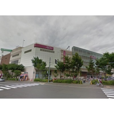 イオン札幌桑園ショッピングセンター 約589m(徒歩8分)