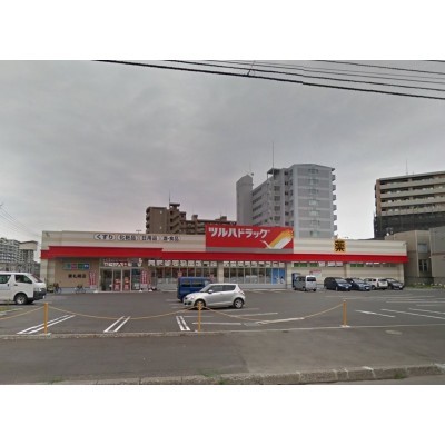 ツルハドラッグ東札幌店 約397m(徒歩5分)