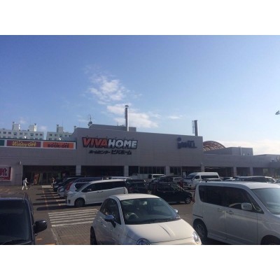 ビバホームあいの里店