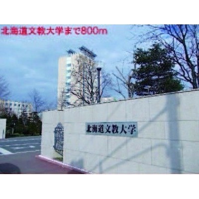 周辺環境写真④