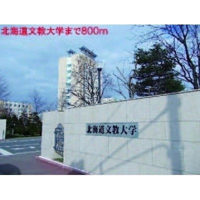 周辺環境写真④