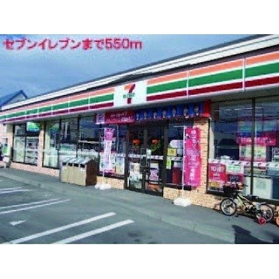 周辺環境写真①