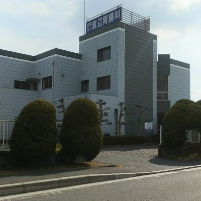 病院