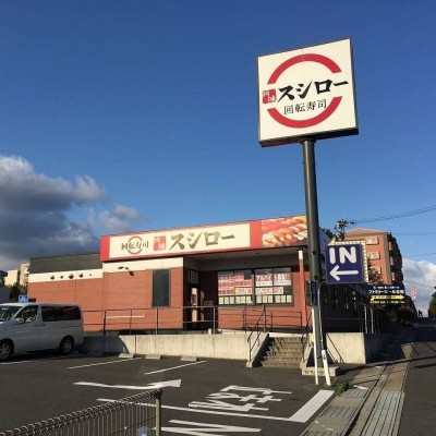 スシロー