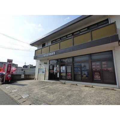 小倉吉田団地郵便局まで約152m