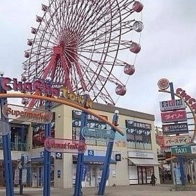 チャチャタウン