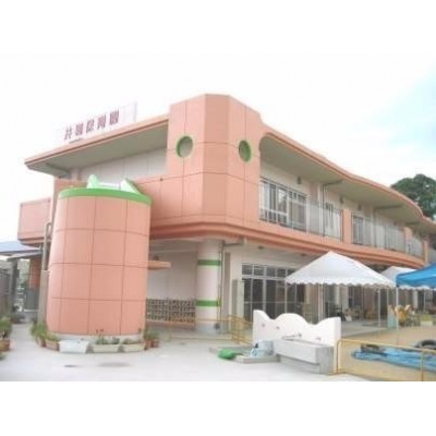 井堀保育園
