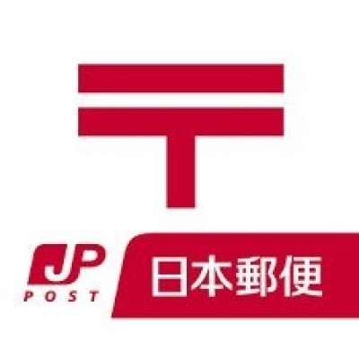 小倉堺町郵便局まで163m
