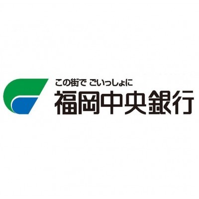 (株)福岡中央銀行 小倉支店まで1163m