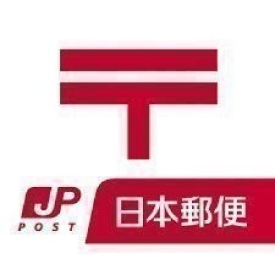 小倉片野郵便局まで800m