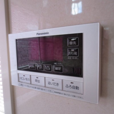 給湯