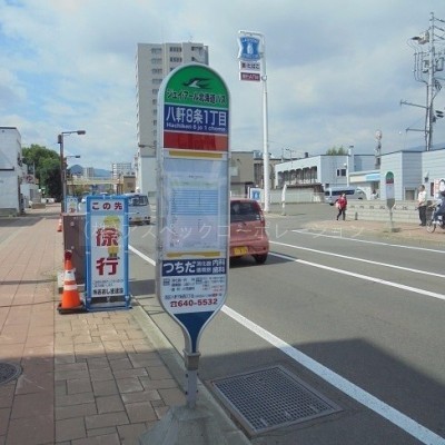 琴似方面行バス停目の前