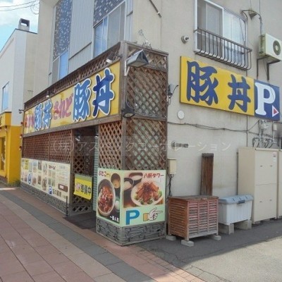隣の豚丼専門店美味しいです。