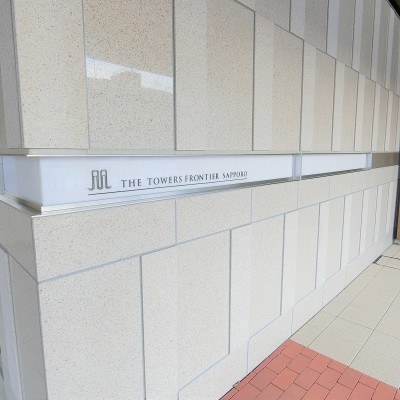 建物入口