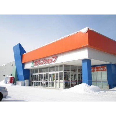 ホクレンショップ新琴似店