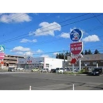 西松屋札幌豊平店