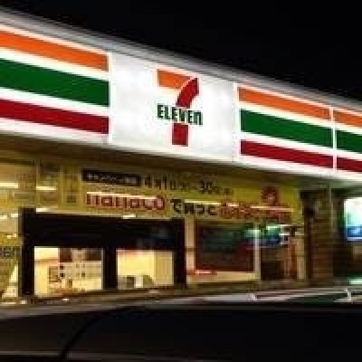 セブンイレブン札幌澄川5条11丁目店