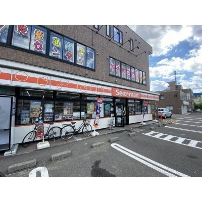コンビニ:セイコーマートあきた店:222m