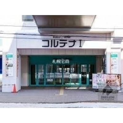 コルテナI