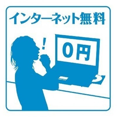 ランドマーク