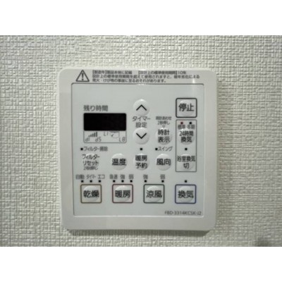その他内観