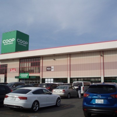 コープさっぽろ野幌店