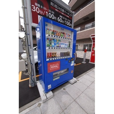 自動販売機も有ります。