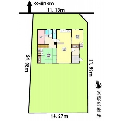 detached この地域の土地参考価格
北海道美唄市西四条南6丁目5-8